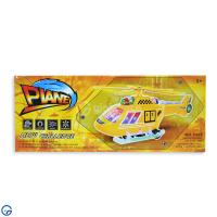 Helikopter Loder 