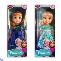 Set Kukulla Frozen