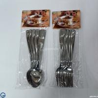 Set Lugesh