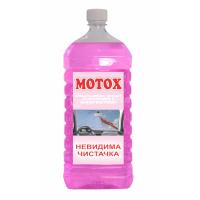 SOLUCION XHAMI MOTOX INVISIBLE SUMMER 1L