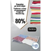 Qese Blu Me Vakum 70X100cm