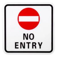 Tabele Ngjitese No Entry 14x14 Cm