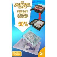 Qese me Vakum 50X35/70X50cm 2 cope