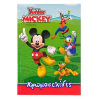 Liber Ngjyrosje A5 Mickey 20 Fl
