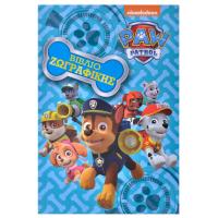 Liber Ngjyrosje A5 Paw Patrol 20 Fl