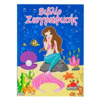 Liber Ngjyrosje A4 Sirene 32 Fl