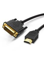 Cable 2m , HDMI to DVI