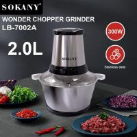 Grirese Sokany