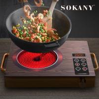 Vater gatimi Sokany