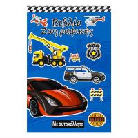 Liber per ngjyrosje me stickers me makina 32F (16F+16F)
