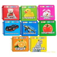 Mini libër edukativ për fëmijë për sende të ndryshme