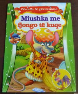 Liber per femije