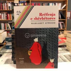 rrefenja e Sherbetores
