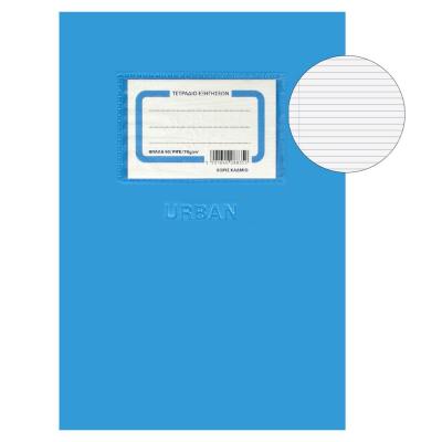 Fletore B5 Me Vija Urban E Kalter Me Etiket 50 Fl