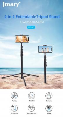 Tripod portable 1.5m