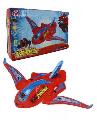 Avjon loder me SpiderMan