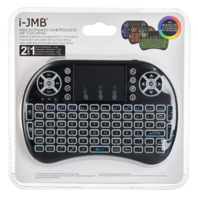 Tastiere mini me touchpad dhe ndriçim LED