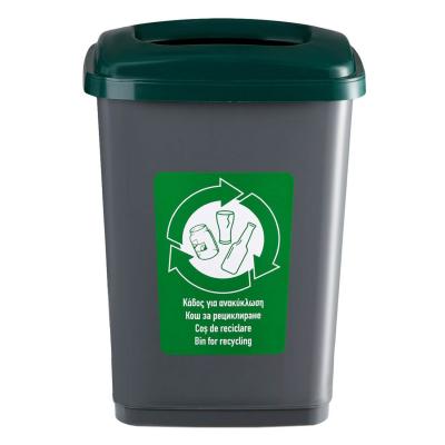 Kosh mbeturinash per riciklim 50 l
